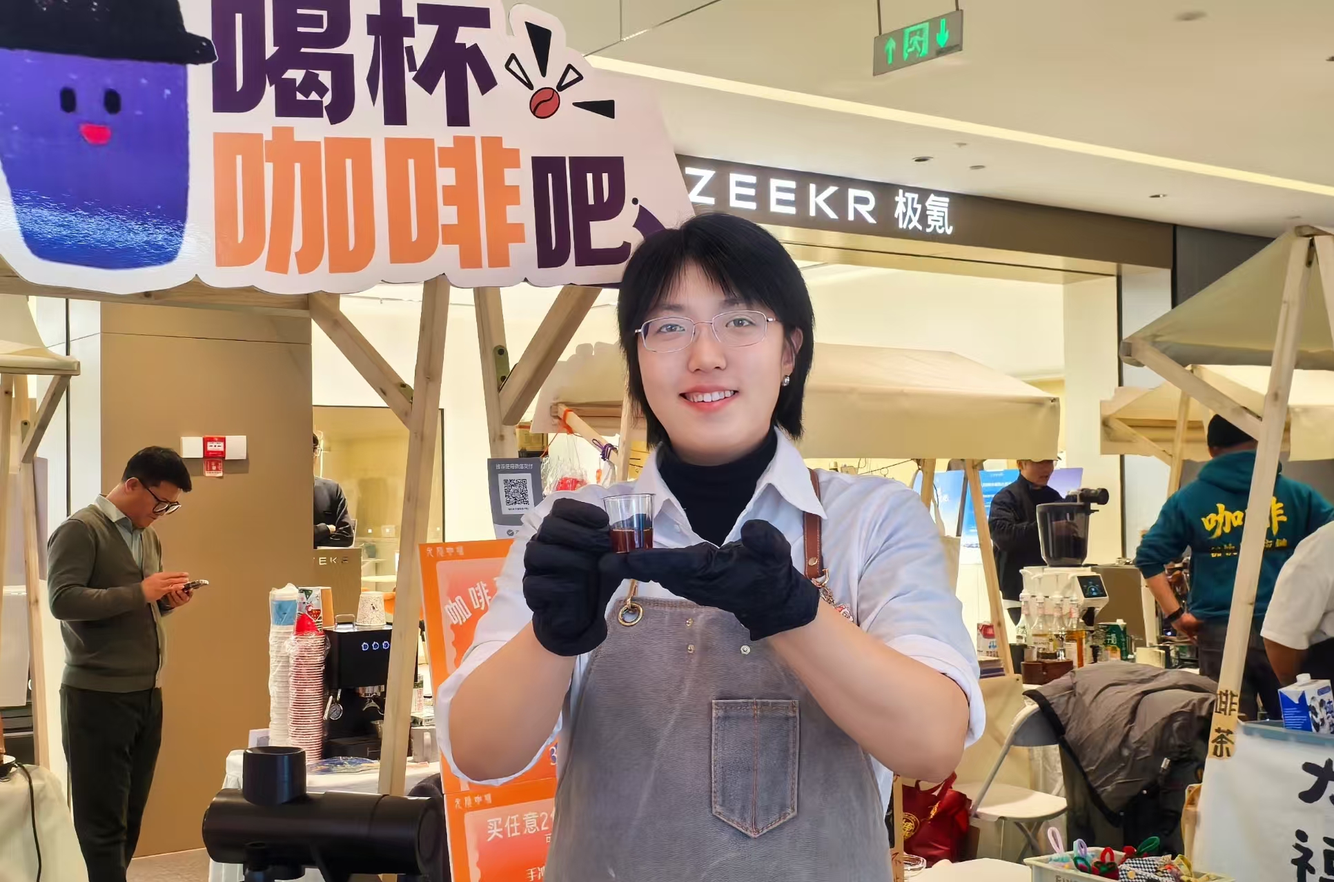 首届咖啡节激活兴庆区消费新动能