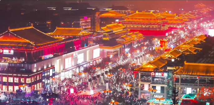 文脉润三秦，文旅绽芳华