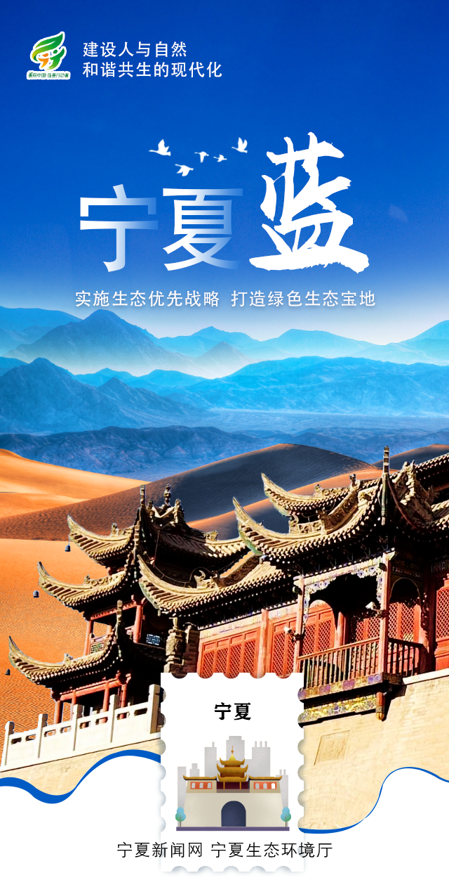 环境日-01.png