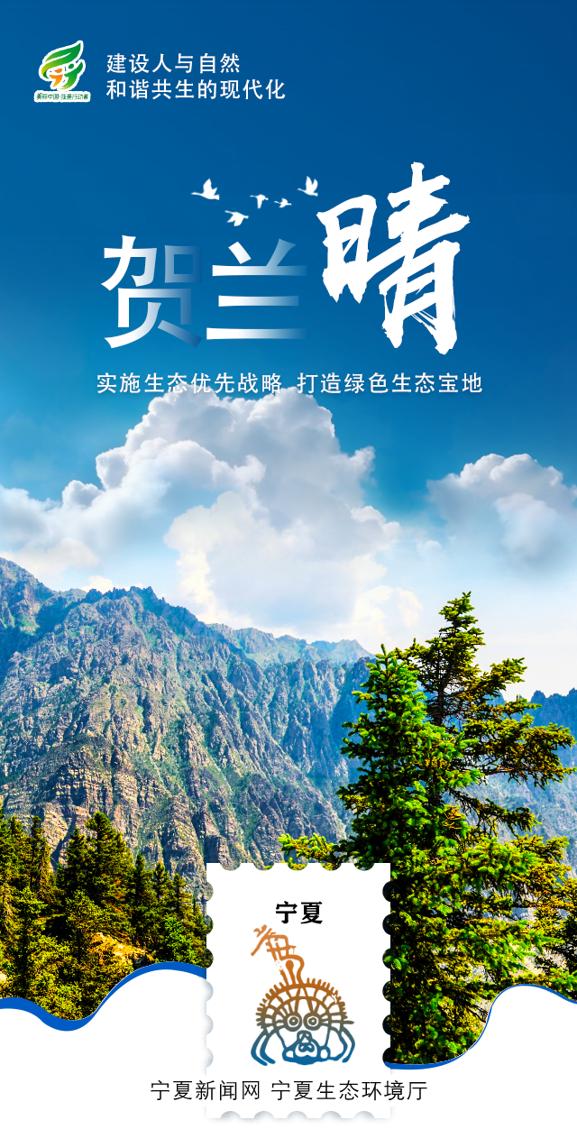 环境日-03.png