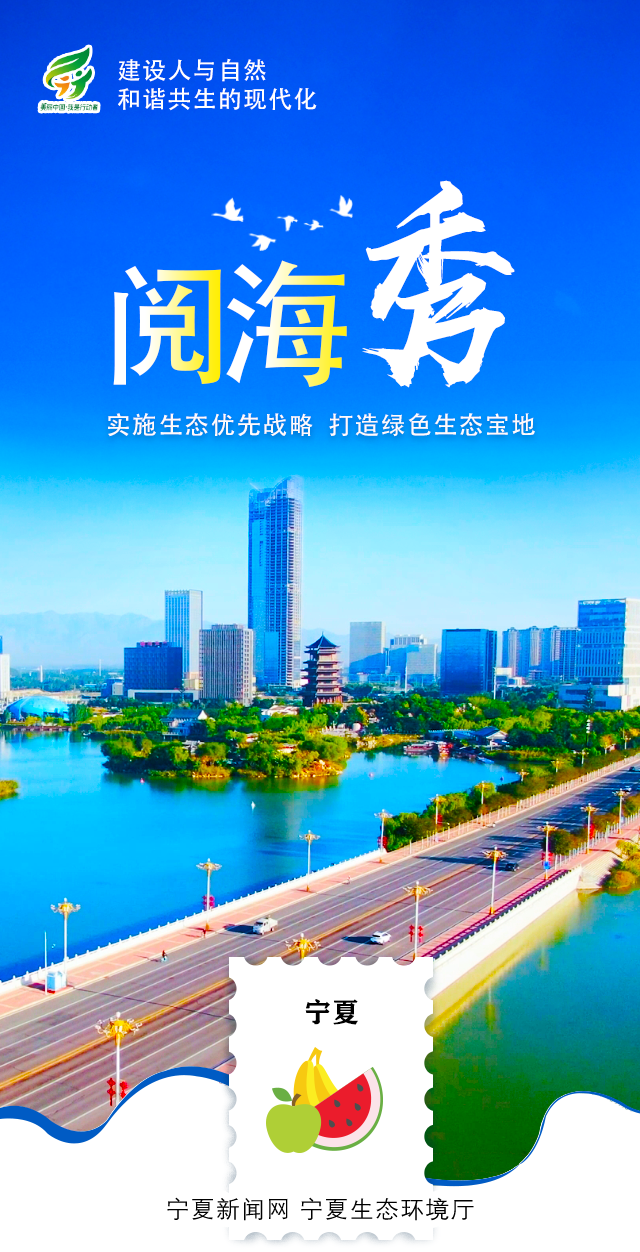 环境日-07.png