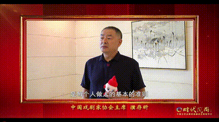时代风尚 | 中国文艺志愿者崇德尚艺特别节目宣传片（3）