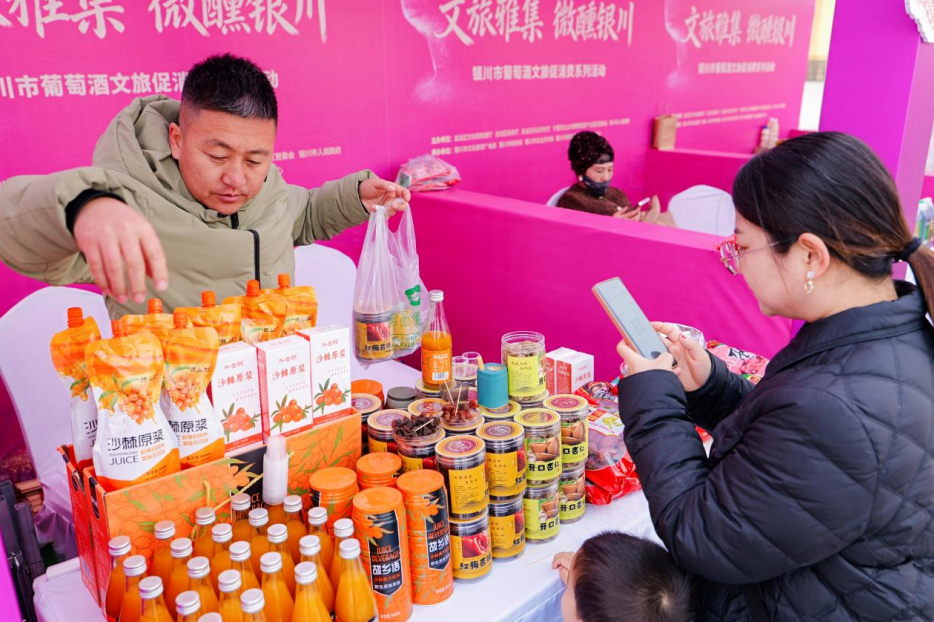 银川市葡萄酒文旅促消费系列活动启幕