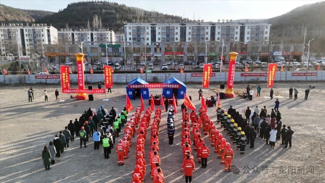 彭阳县开展2025年森林草原防灭火工作推进暨能力提升培训演练