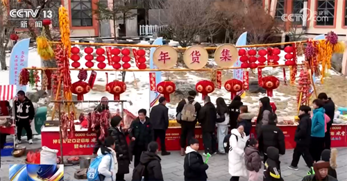 升腾浓浓年味 新玩法“点燃”冬季旅游...