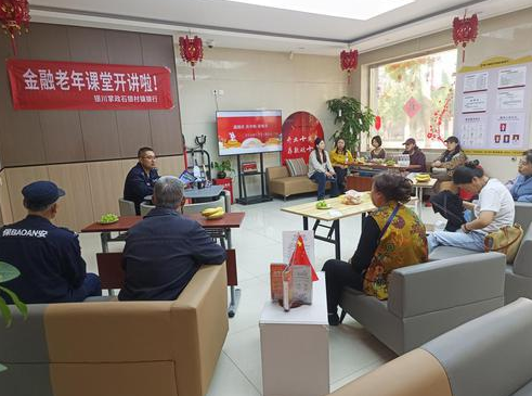 多方联动织密防诈网 守护老人“钱袋子”
