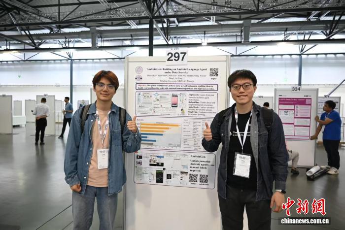 北京高校台生的马年关键词