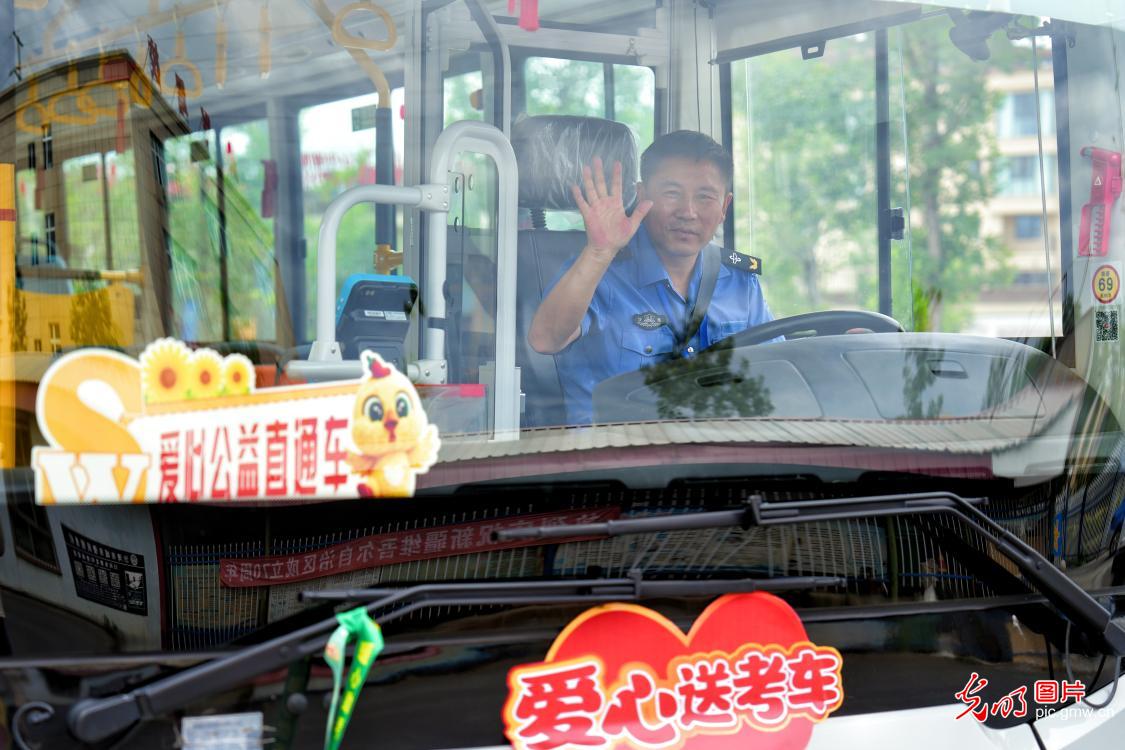 暖心护航，托举学子奋力追梦