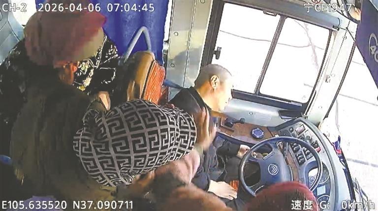 生命中最后一次刹车