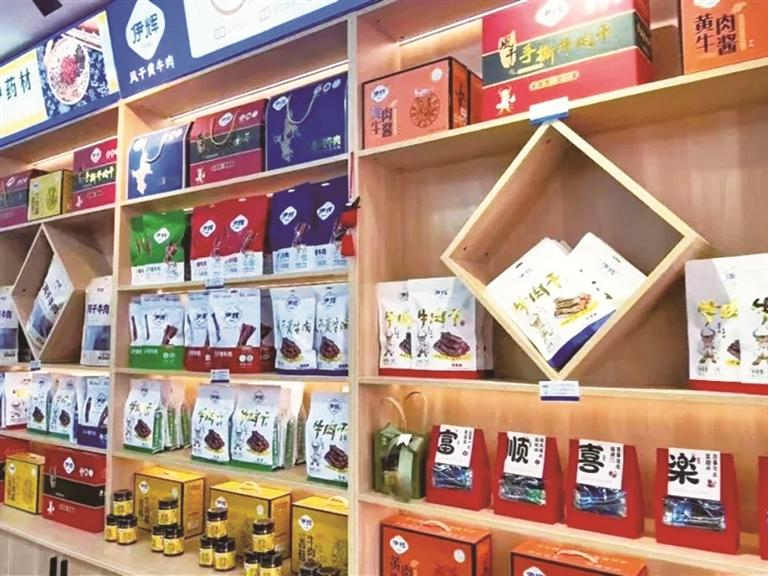 383位宁夏泾源人闯西安当老板