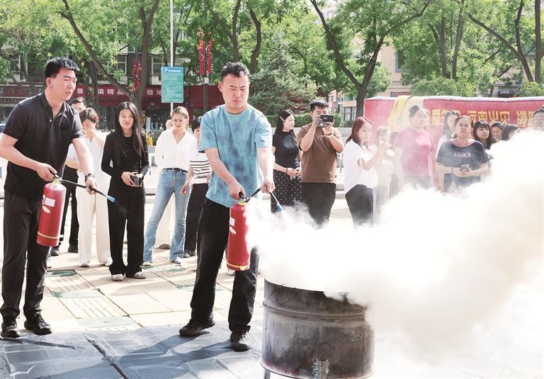 拍卖行业安全培训