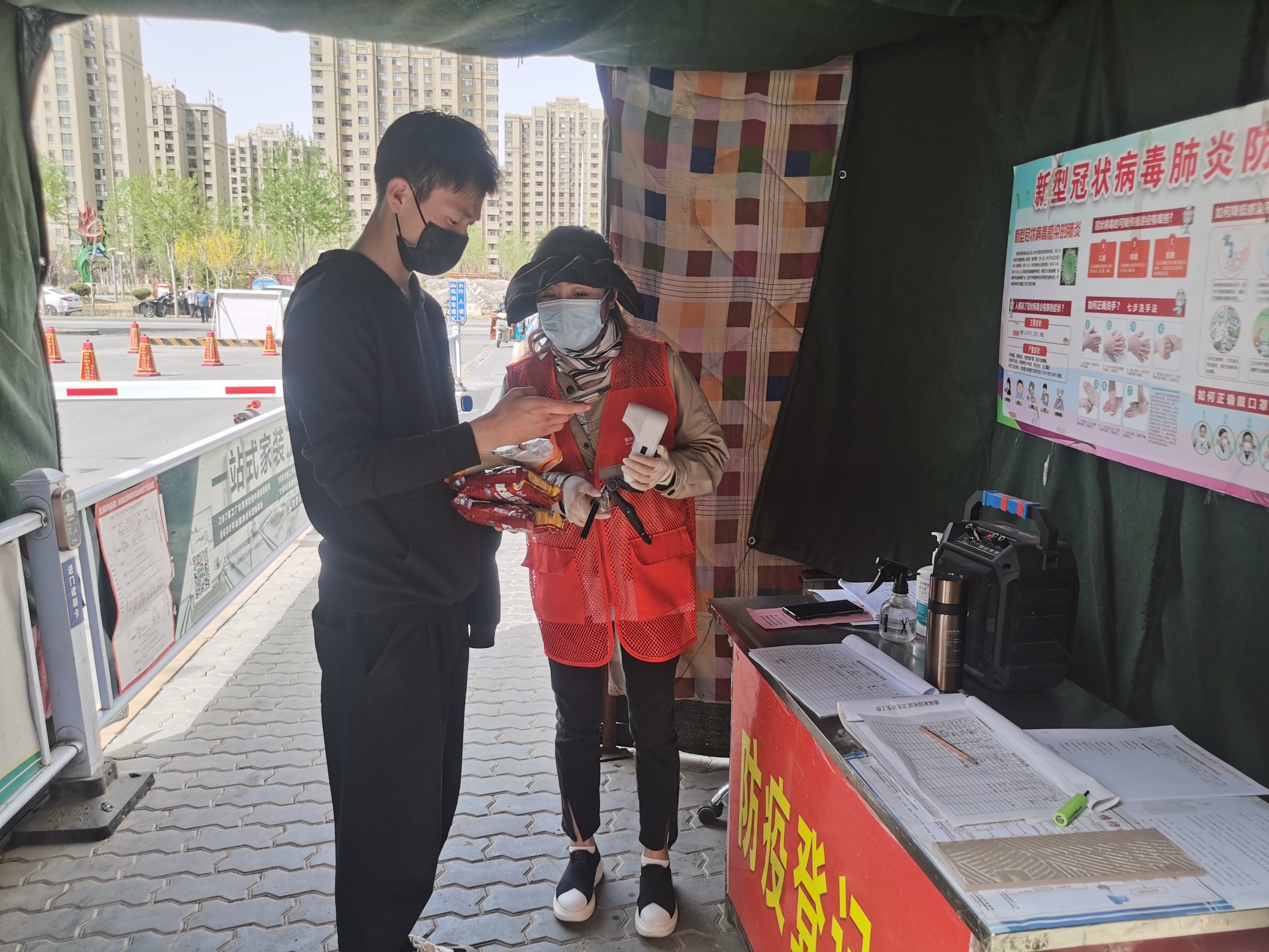 微信图片_20220410160911.jpg 微信图片_20220410160911.jpg