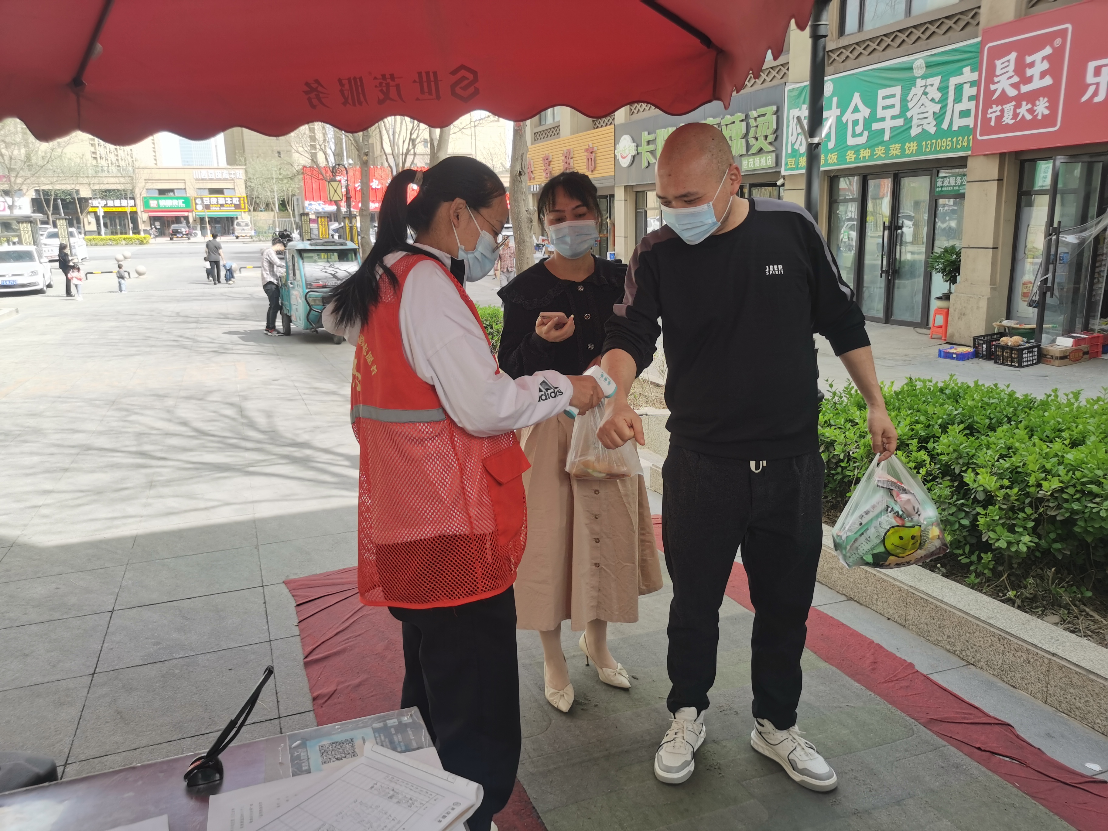 微信图片_20220410160903.jpg 微信图片_20220410160903.jpg