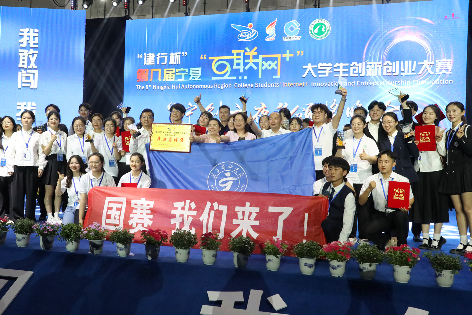 会后合影 (4).JPG