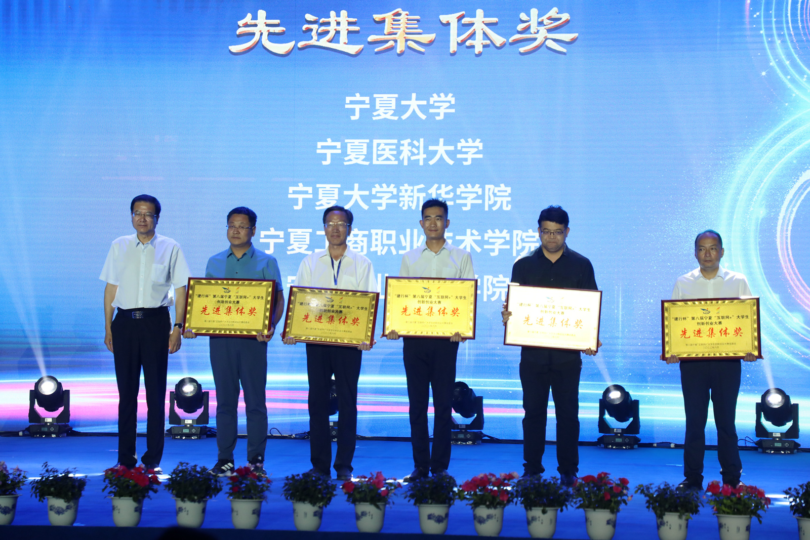 领导颁奖合影 (4).jpg 领导颁奖合影 (4).jpg