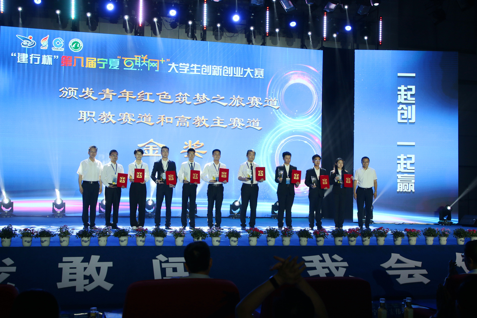 领导颁奖合影 (2).jpg 领导颁奖合影 (2).jpg