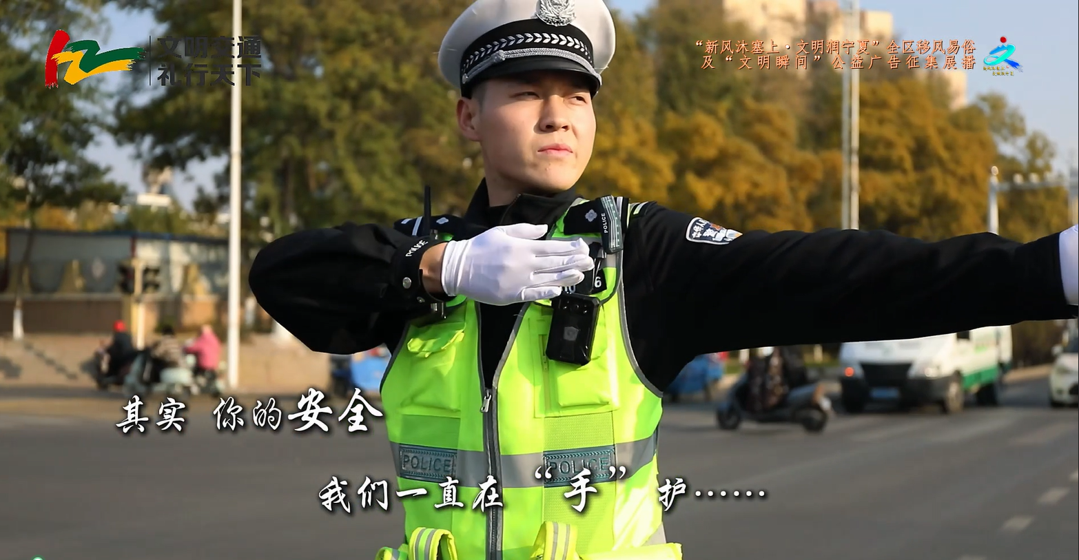 “手”护！让你看懂交警的每时每刻！