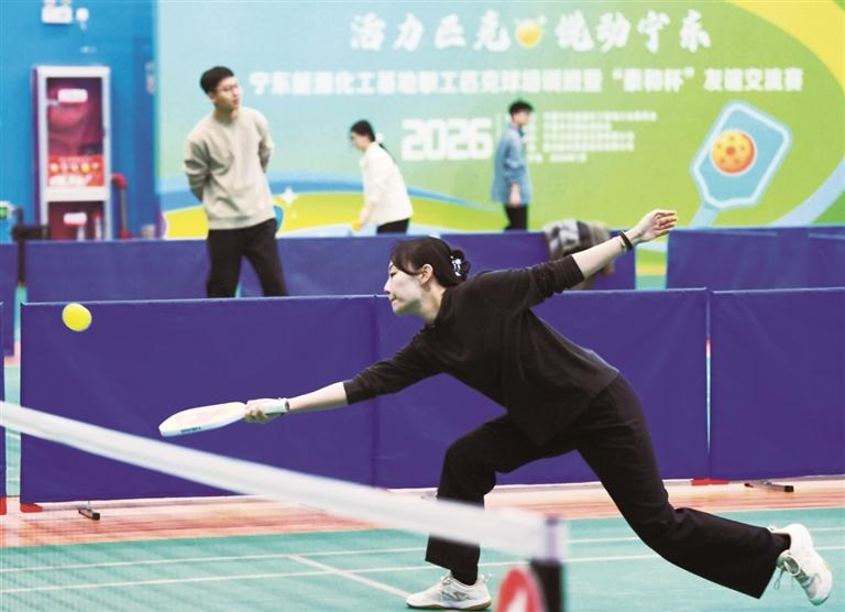 宁东基地百余名职工拼球技