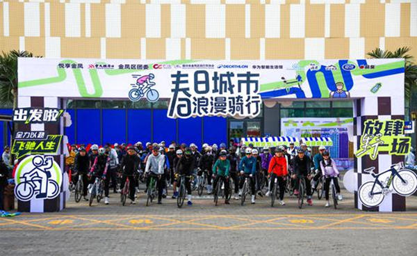 踏青、逐绿、驭风而行！