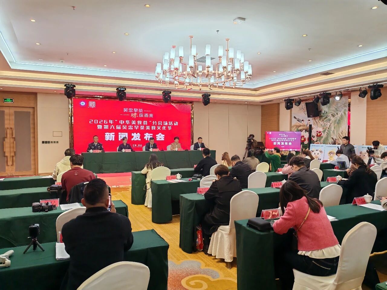 第六届吴忠早茶美食文化节28日启幕