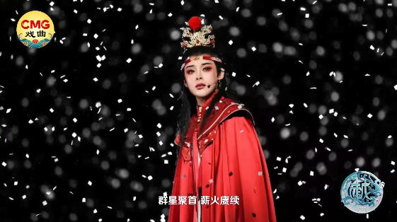越韵华光百廿流芳！共赴绍兴越剧之约