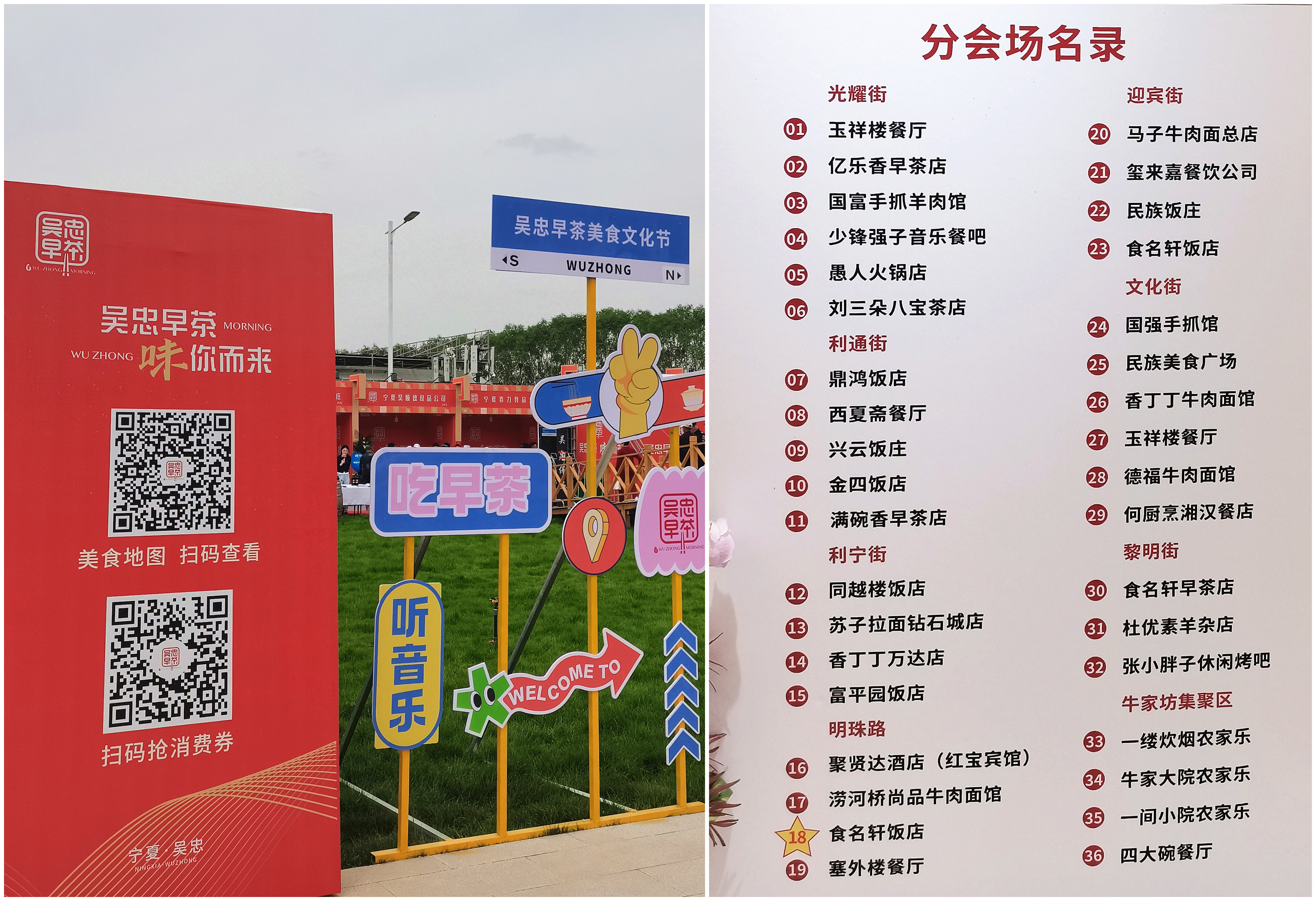 IMG_20240430_114005_副本.jpg IMG_20240430_114005_副本.jpg