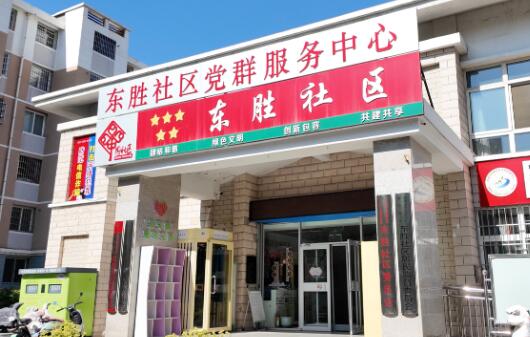 社区公益故事｜朝阳街道东胜社区：“...