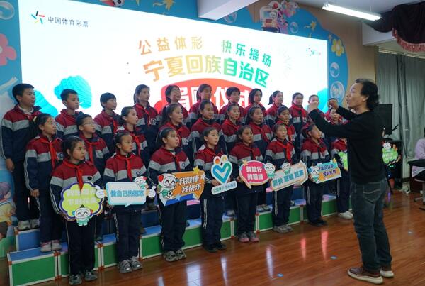 2025年“公益体彩 快乐操场”捐赠活动...