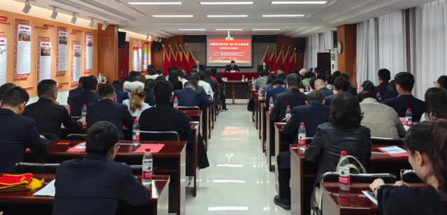 金融助企促发展 凝心聚力谱新篇 平罗县召开政银保企对接会